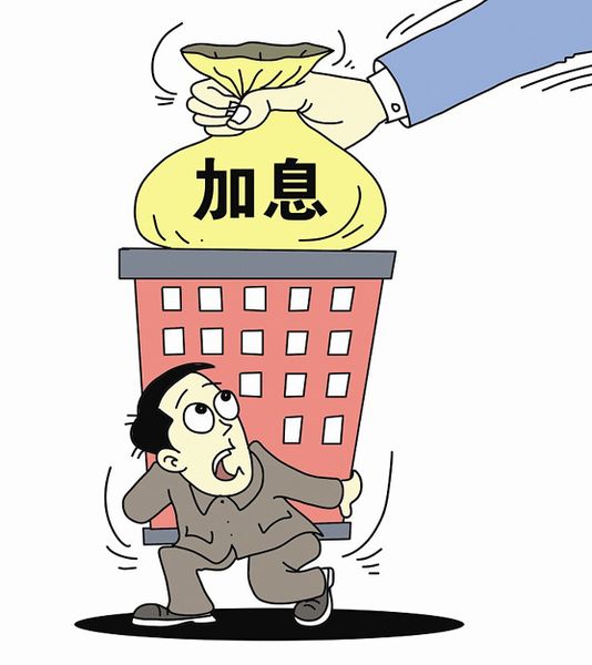 北京资金周转